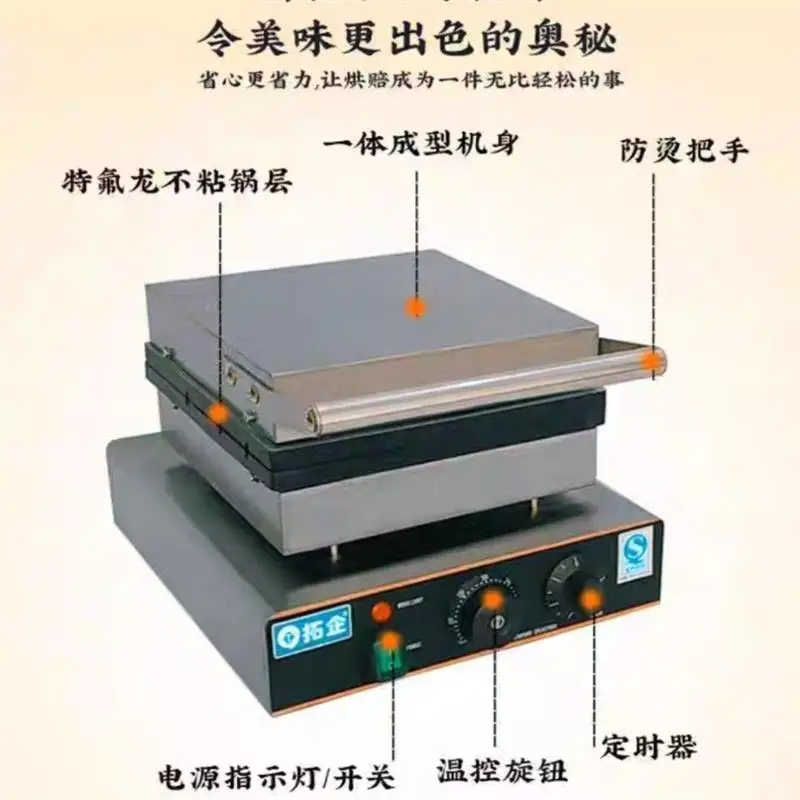 110v 220v Waffle Maker Machine Electric Stainless Steel Tree Waffle Stick Maker