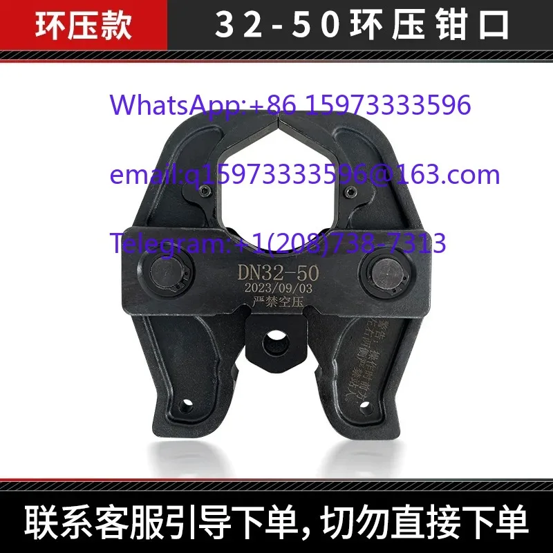 Rechargeable Electric Hydraulic Pressure Pipe Clamp and Stainless Steel Gas Pipe Ring Compression Tool for Plumbing Applications