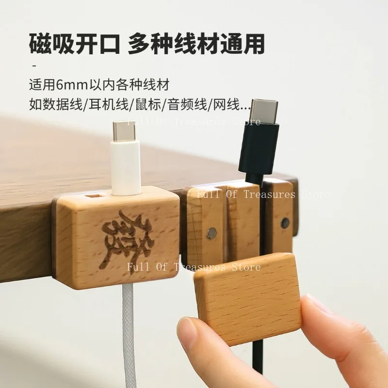 Beech Solid Wood Data Cable Storage Artifact Desktop Cable Manager Wall Mobile Phone Charging Holder Fixed Cable Clip