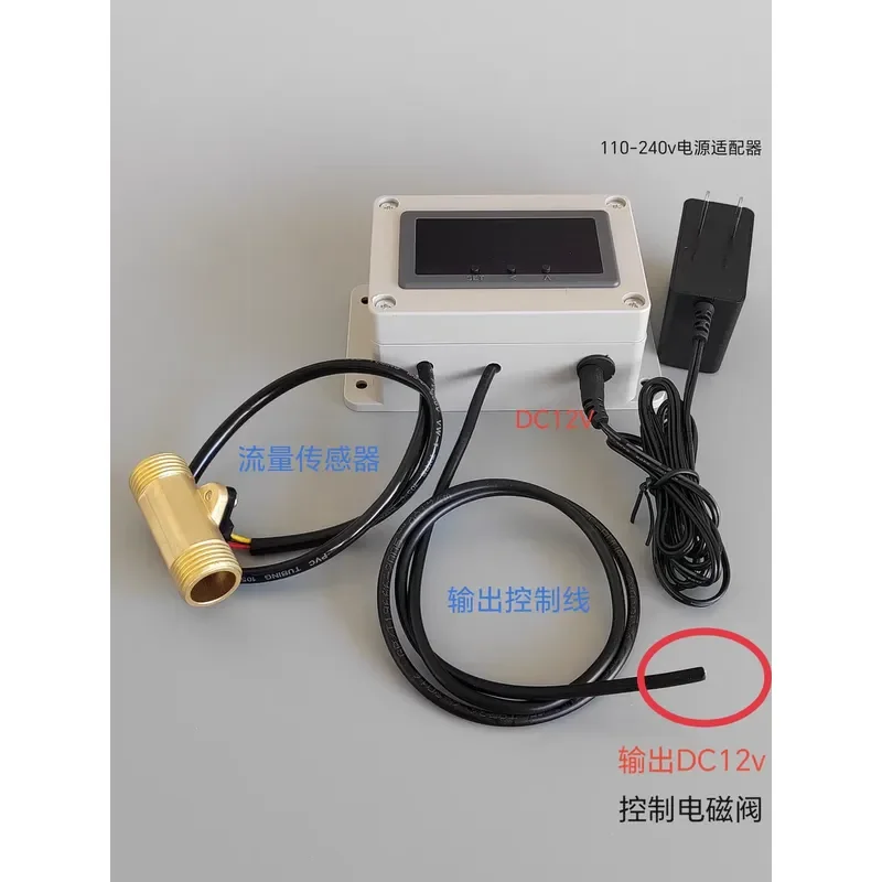 For Automatic Control Flowmeter Water Pipe Flow Rate Measurement Electronic Digital Liquid Meter Pipeline Water Flow Meter