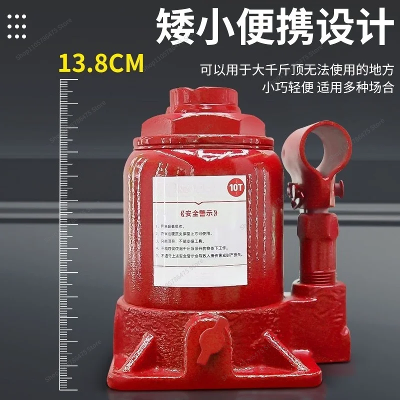 FOR Low jack Vertical hydraulic 10 tons 20 tons Low position gold top Manual hydraulic automotive jack