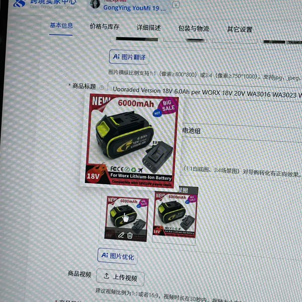 

Upgraded Version 18V 6.0Ah per WORX 18V 20V WA3016 WA3023 WA3054 WA3027 WA3406 WU279 WU294 WU362 WU388 Batteria per utensili el