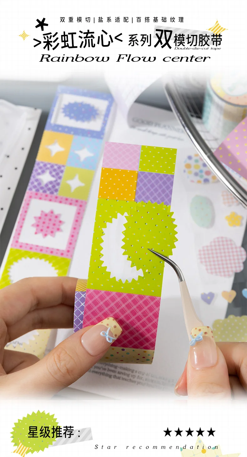 Journal GO 3,5 cm x 2 m bunt gemustertes Washi-Tape mit geometrischem Muster für Tagebücher, Scrapbooks, DIY, dekoratives Klebeband für Bastelarbeiten, Karten und Geschenkideen – Detail 1