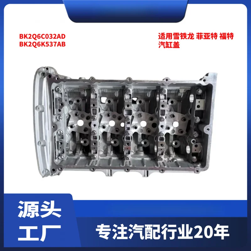 

Suitable for Ford Transit 2.2 Cylinder Head BK2Q-6C032-AD
