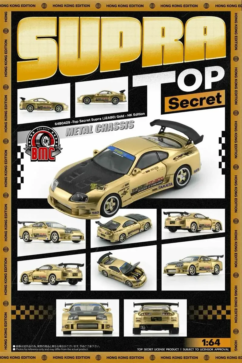 (Pre-order) BM Creations BMC 1:64 Supra (JZA80) X Top Secret -Gold Diecast Model Car