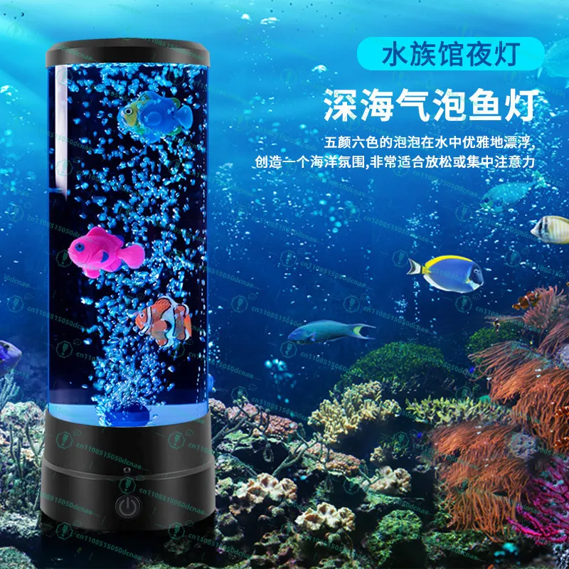 

Simulation dynamic air bubble fish light fish tank ornament helps sleep bedroom colorful ambient light plug-in night light