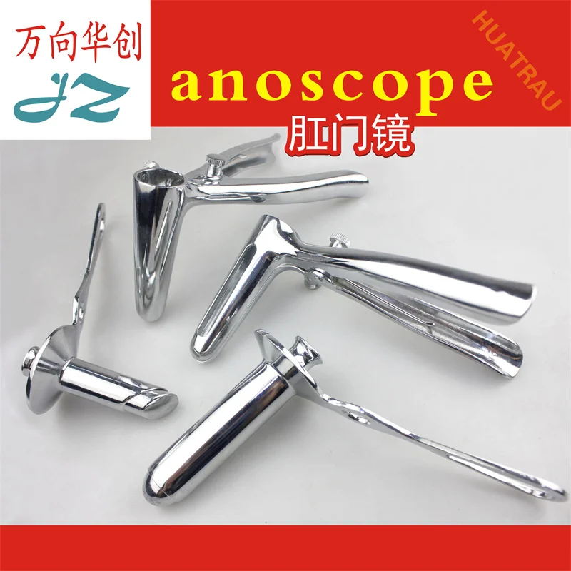 JZ Jinzhong medical anoscope anal retractor three-leaf forceps barrel type anorectal medicine surgical instrument