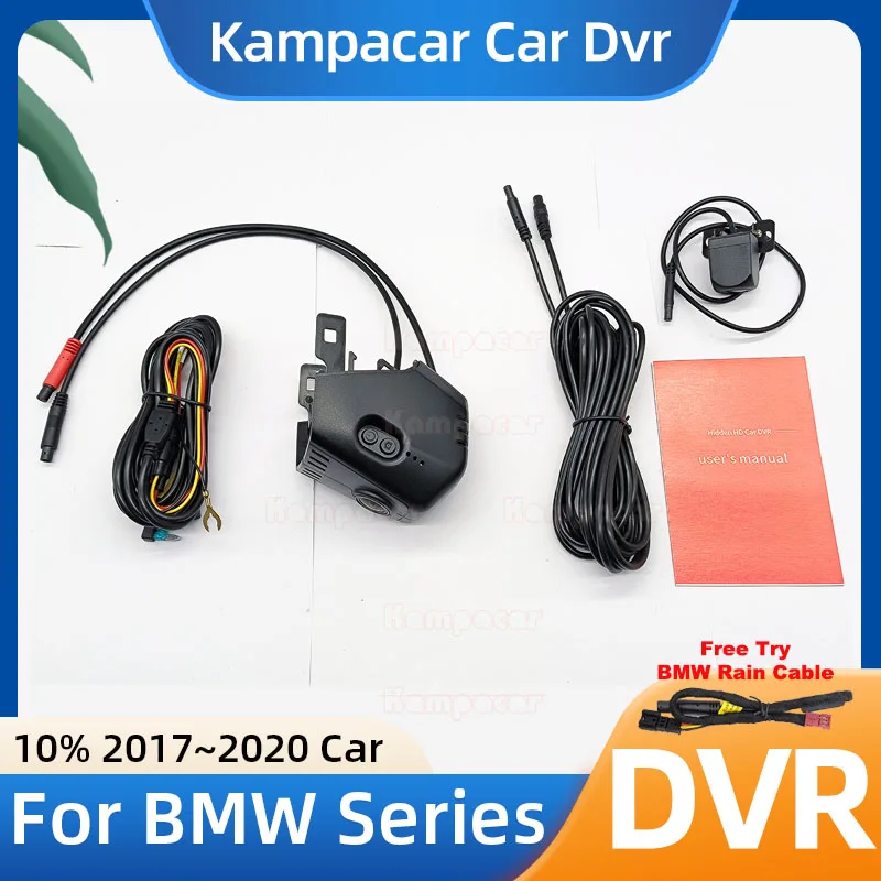 신형 1K 2K 4K 플러그 앤 플레이 BM09 차량용 블랙박스 BMW 5 520i G30 530E 530d 520d 투어링 G31 6 GT 7 730LD 2017-2020년식