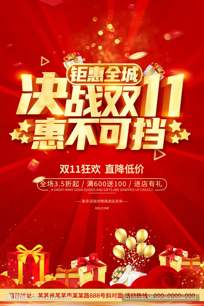 

FOR 1/10 4-TEC DRIFT MUSTANG Gear protection cover