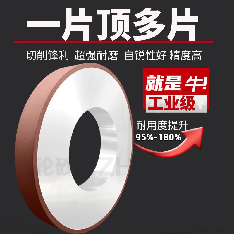 External Cylindrical Grinder Diamond Parallel Grinding Wheel (600 x 750) — For Grinding Hard Alloys,  Steel, and Carbon view 3