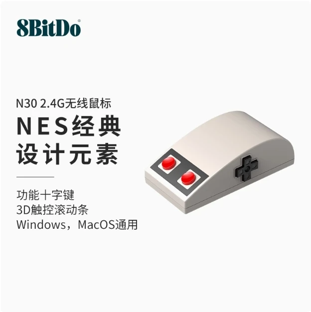 8Bitdo N30 2.4G Wireless Mouse for Windows/MacOS Universal Features Cross Key 3D Touch Scroll