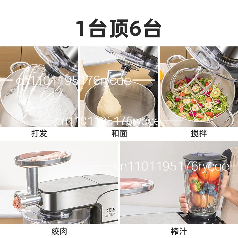 12L chef machine household small dough mixing machine automatic dough kneading machine commercial integration