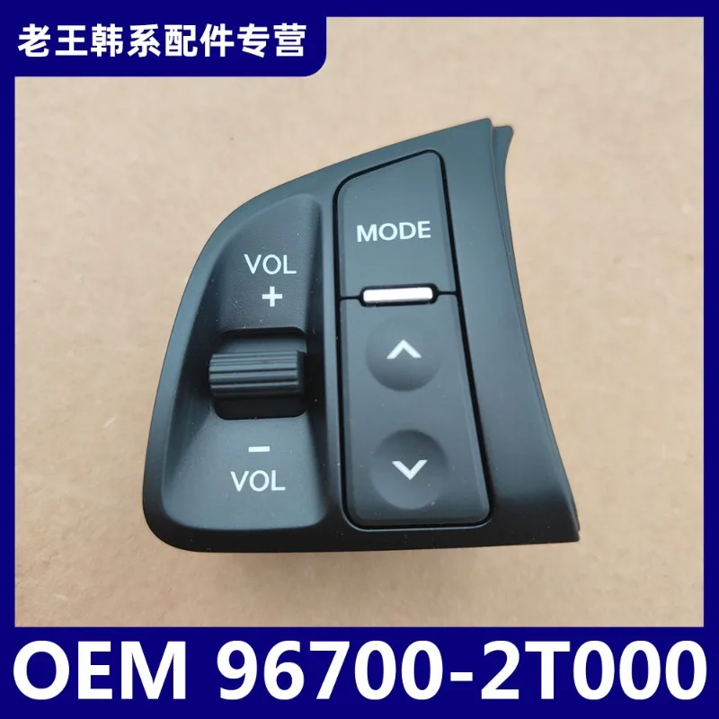 1pc for Kia K5 steering wheel volume control button switch original