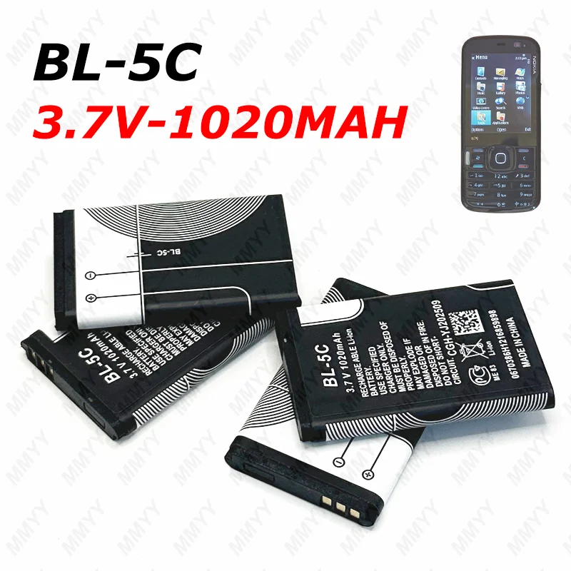 BL-5C Capacity 1020…