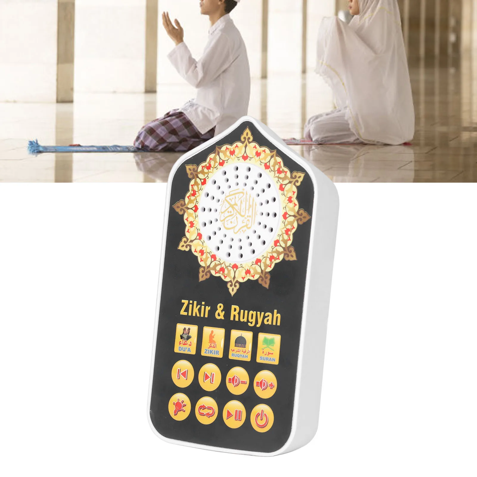

Hymn Audio Speaker Night Light Arabic Quran Audio Player with 140 Scriptures UK Plug