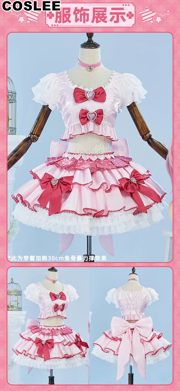 COSLEE Anime Shugo Chara Hinamori Amu Cosplay Costume Lovely Lolita Pink Party Dress Uniform Halloween Outfit Women Role Play C