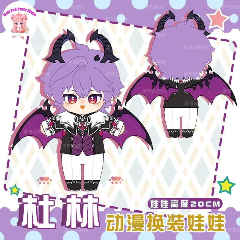 

Аниме Genshin Impact Durin, плюшевая хлопковая кукла, тело, косплей, 20 см, игровое платье, одежда, мягкие игрушки, плюшевый подарок