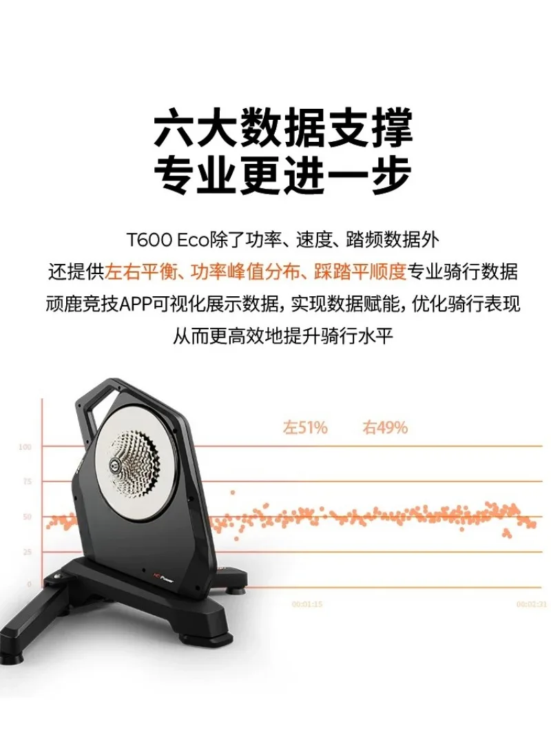 T600 Eco Self Powered Direct Drive Trainer Charges Devices for Road MTB