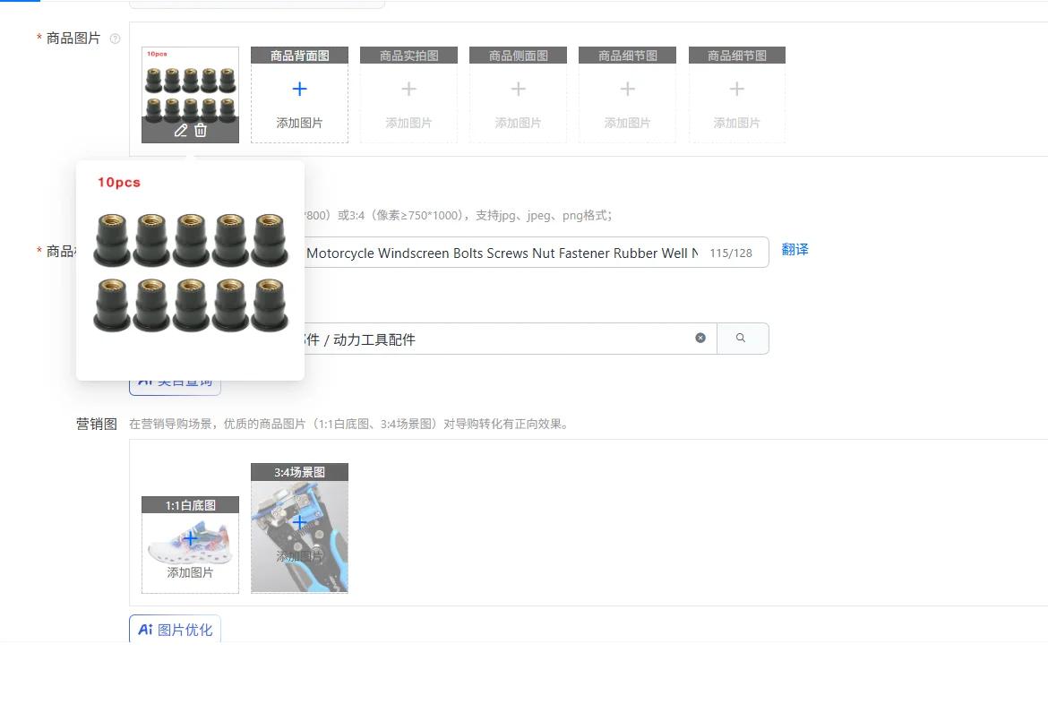 

10pcs/lot M5 Rubber Nuts Motorcycle Windscreen Bolts Screws Nut Fastener Rubber Well Nut With Threaded Brass Insert