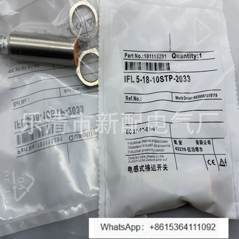 

Индукционный переключатель IFL 5-18-10 STP-2033