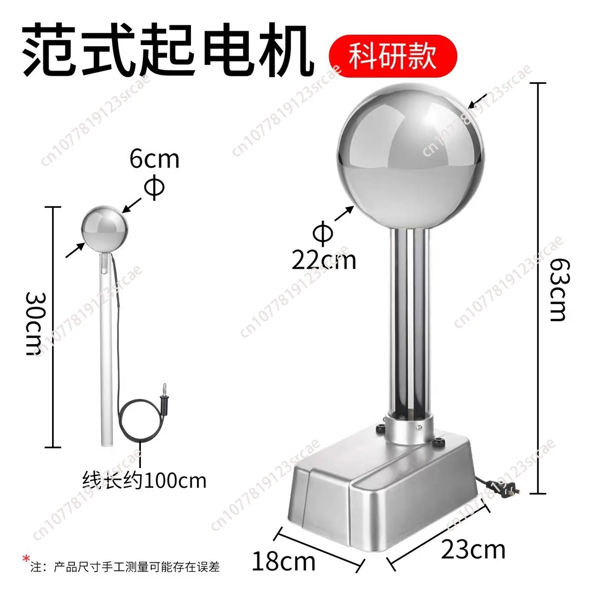 Static Electricity Generator Physics Lab Instrument Demonstrates Electric Field Lines & Point Discharge Phenomenon