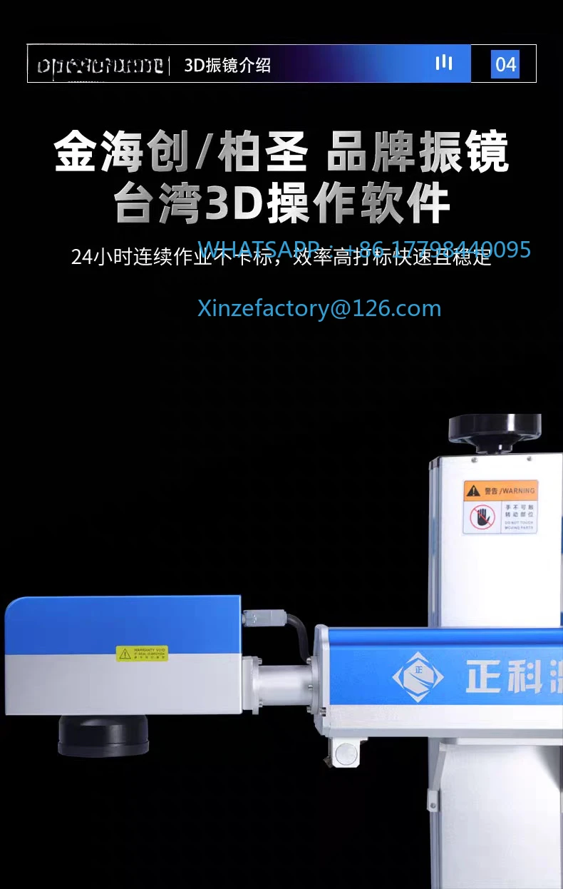 Zhengke Laser 3D Dynamic Relief Marking Machine Curved Metal Lighter Stone Deep Carving Three-dimensional