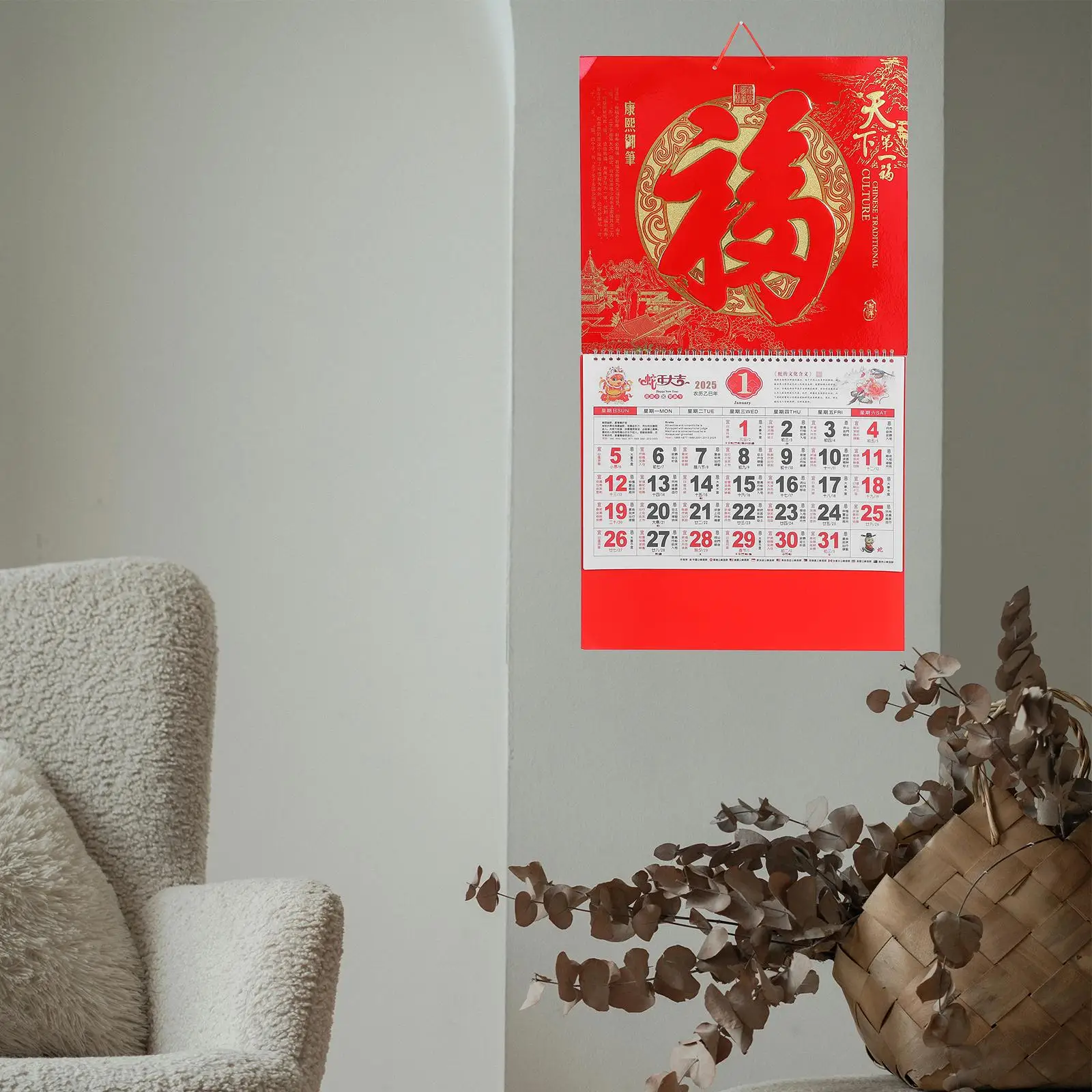 2025 Snake Year Wall Calendar Lunar Chinese Calendars Bright Color Paper Monthly Planner Hanging Home Office