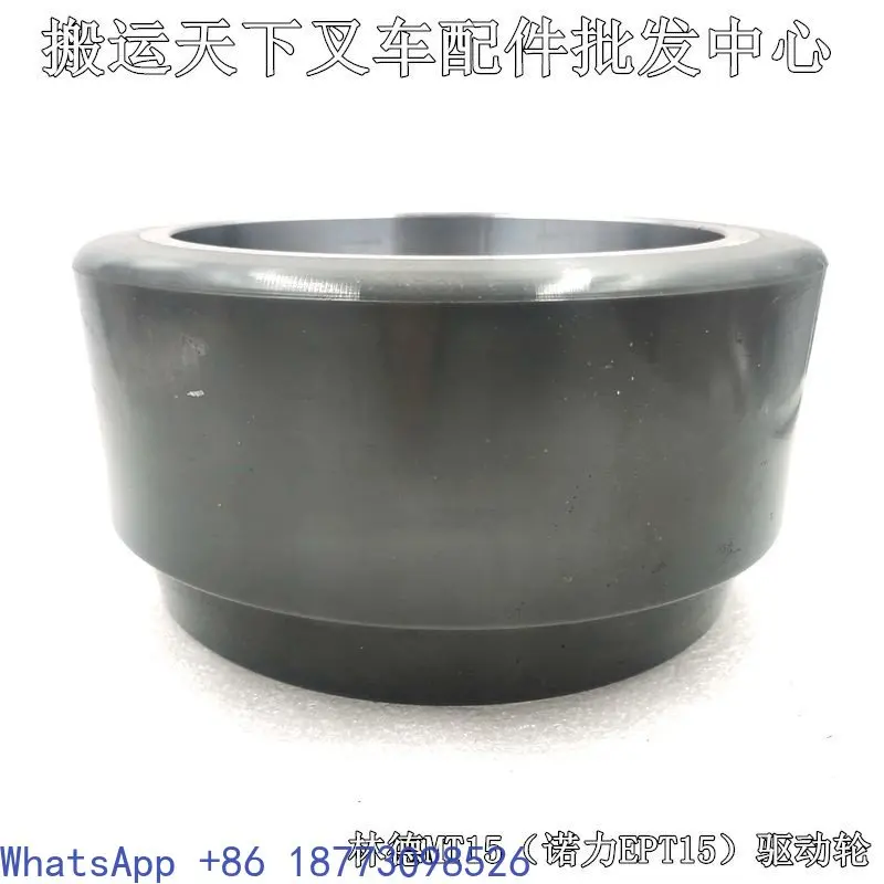 Linde Electric Stacker Wheel Electric Truck MT15 Main Drive Wheel Nuoli EPT15 Balance Wheel Bearing