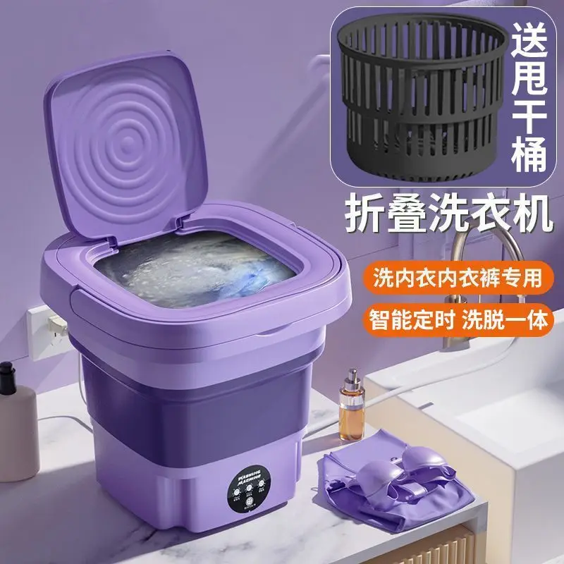 

Подходит для полностью автоматической складной небольшой стиральной машины, арендованного дома в студенческом общежитии, портативной стерилизации, мини-нижнего белья.