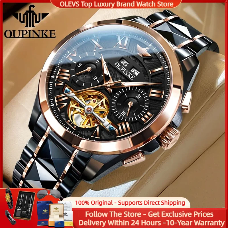 

OUPINKE 3236 Luxury Fully Automatic Mechanical Men's Watch Classic Fashion Waterproof Tungsten Steel Sapphire Mirror Men's Watch