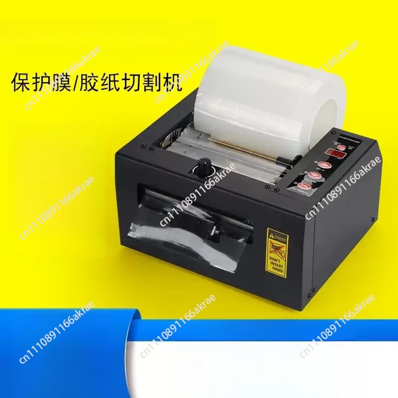 for ZCUT-80 Double-sided tape cutting machine GSC-150MM high temperature tape automatic tape machine
