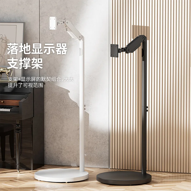 Factory customized floor-to-ceiling display live broadcast all-in-one machine movable cart air pressure cantilever free lifting