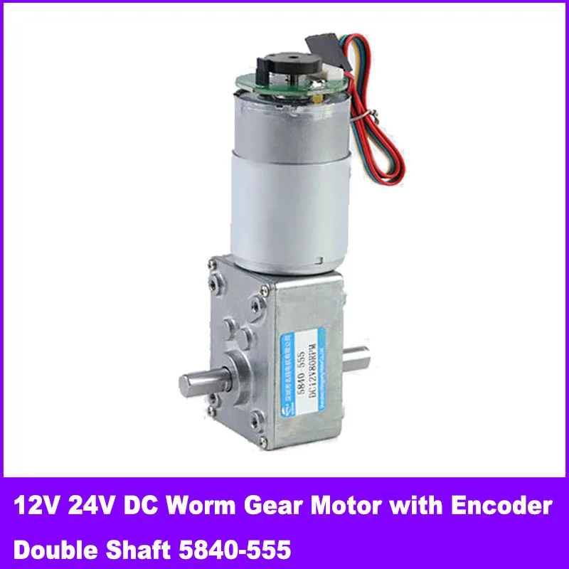 

12V 24V DC Worm Gear Motor with Encoder Double Shaft 5840-555 Self-locking ​​Adjustable Speed CW CCW