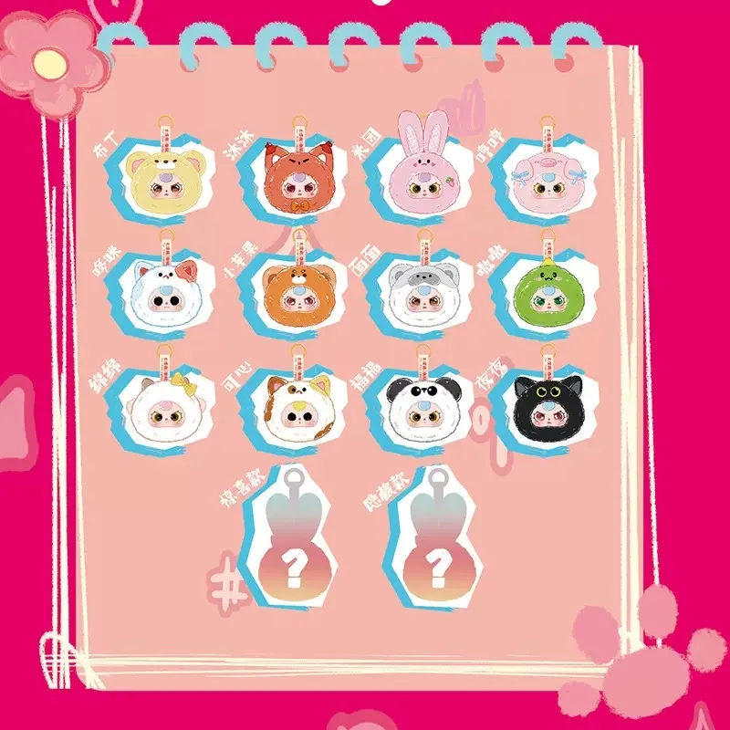 ตุ๊กตาไวนิล Baby Three ของแท้ กล่องสุ่ม ซีรีส์ Tiny Tot หัวสัตว์น่ารัก ของตกแต่งตุ๊กตา จี้กระเป๋า ของขวัญ ตุ๊กตาผู้หญิง