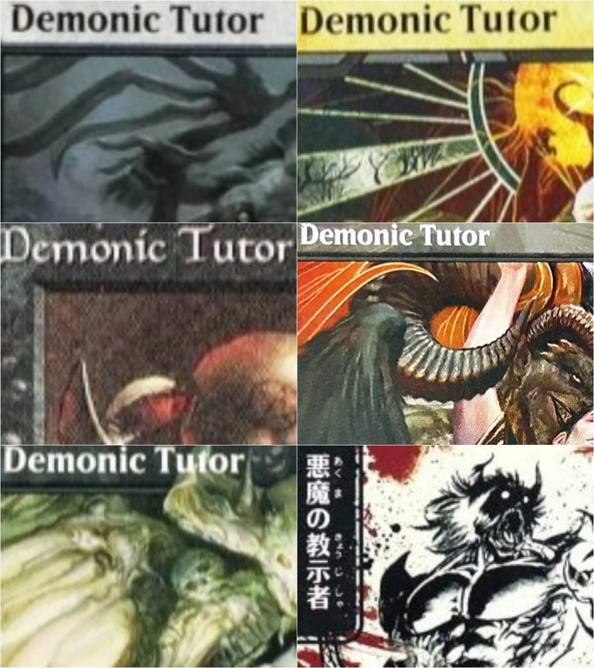 Juego de cartas proxy mágicas TCG personalizadas "Demonic Tutor", juego de cartas proxy de alta calidad en negro, juego de mesa de colección de cartas comerciales