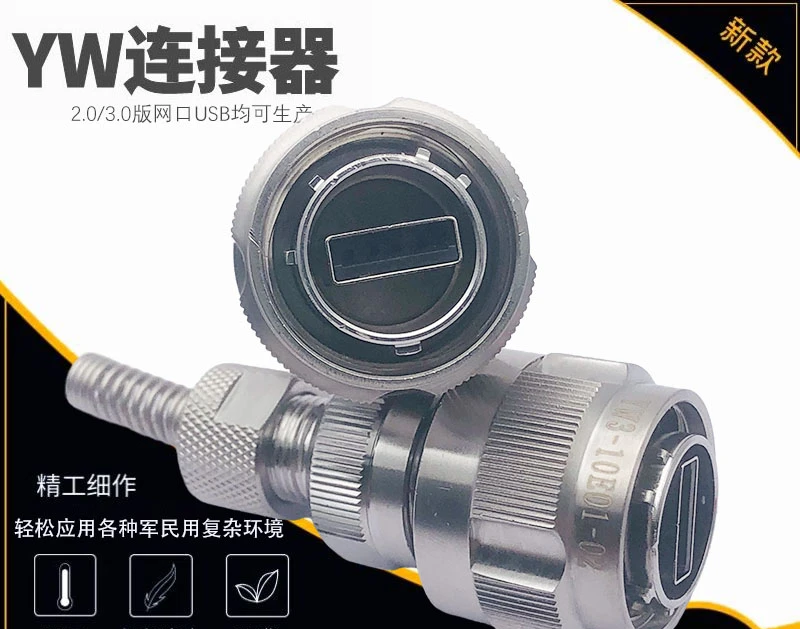 YW series circular network connector YW120F01S bayonet flange installation wire welding socket