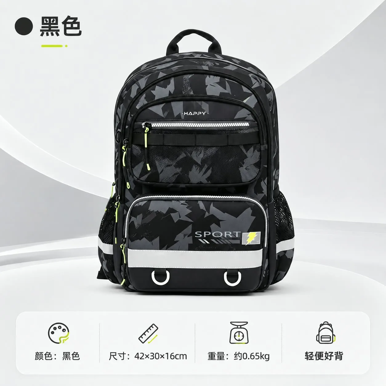 Variant: Black