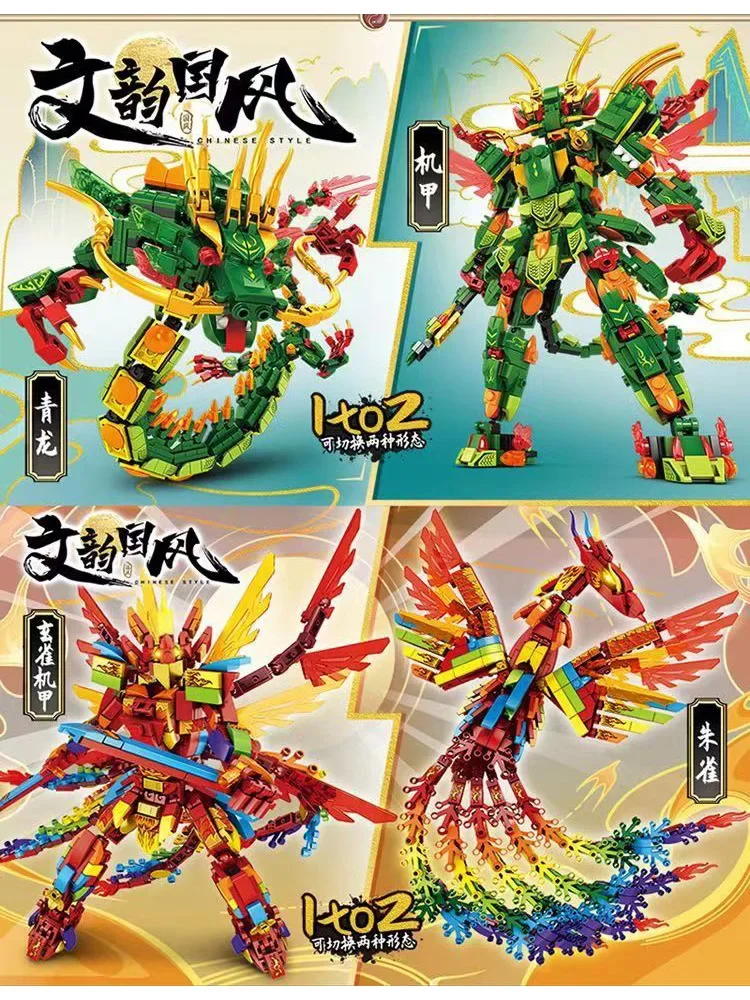 ในสต็อกครอบงําโบราณ Qinglong Suzaku Mecha หุ่นยนต์ใหม่ประกอบของเล่นเด็กบล็อกอาคารการศึกษาเด็กของขวัญ