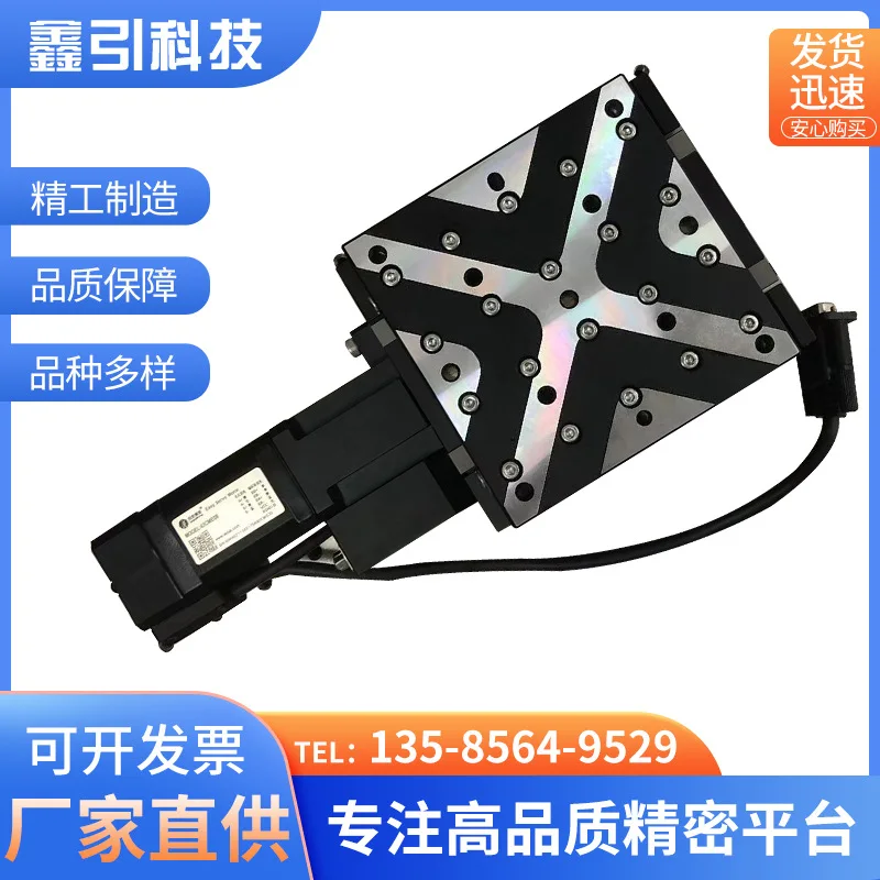 Electric tilt table Angle displacement table Automatic angle sliding table