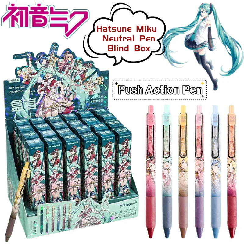 

New Hatsune Miku cartoon personality creative neutral pen blind box anime peripheral cute kawaii pressed pen surprise gift box