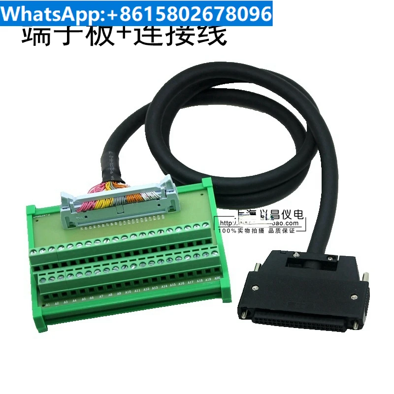 40 core terminal board adapter board Q series qd70 positioning module PLC relay terminal block CJ1W-ID231