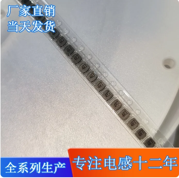 30pcs NR3012-4.7UH SMD Inductor 4R7 Magnetic Adhesive Shielding 3 * 3 * 1.2MM Small Size