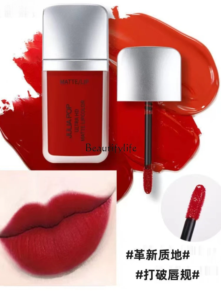 Matte Finish No Stain on Cup Non-Fading Lip Lacquer Lipstick Cameo Brown Red