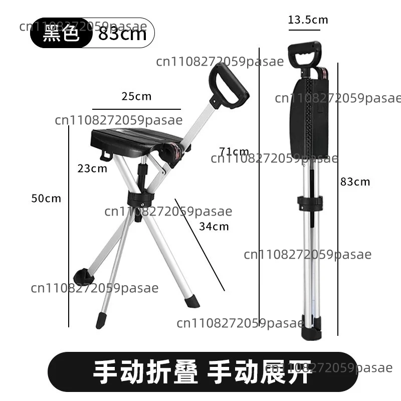 Elderly one-click folding cane chair with seat plate, light non-slip hiking stick, three-legged walking stick