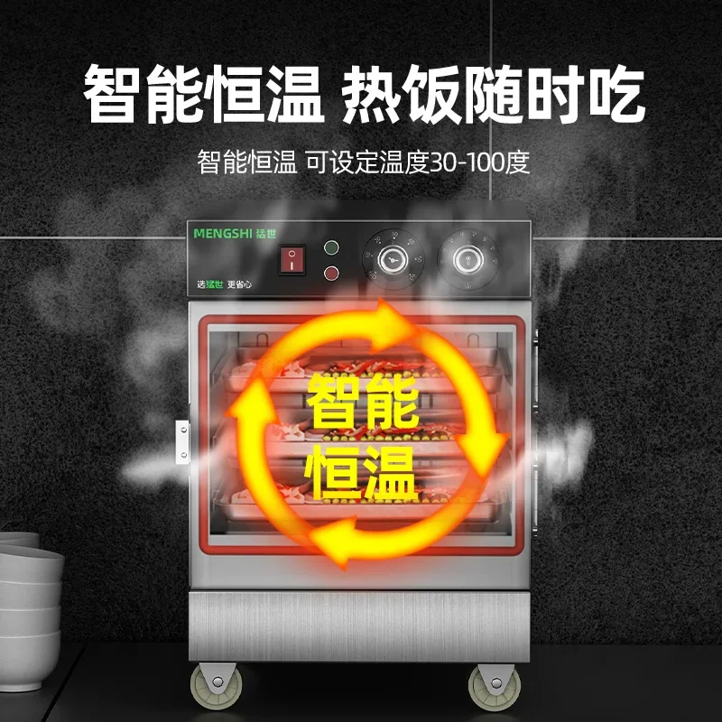 220V Commercial Automatic Steamer Cupboard for Kitchen Use Electric Steaming Box Cafeteria Hot Food Cart