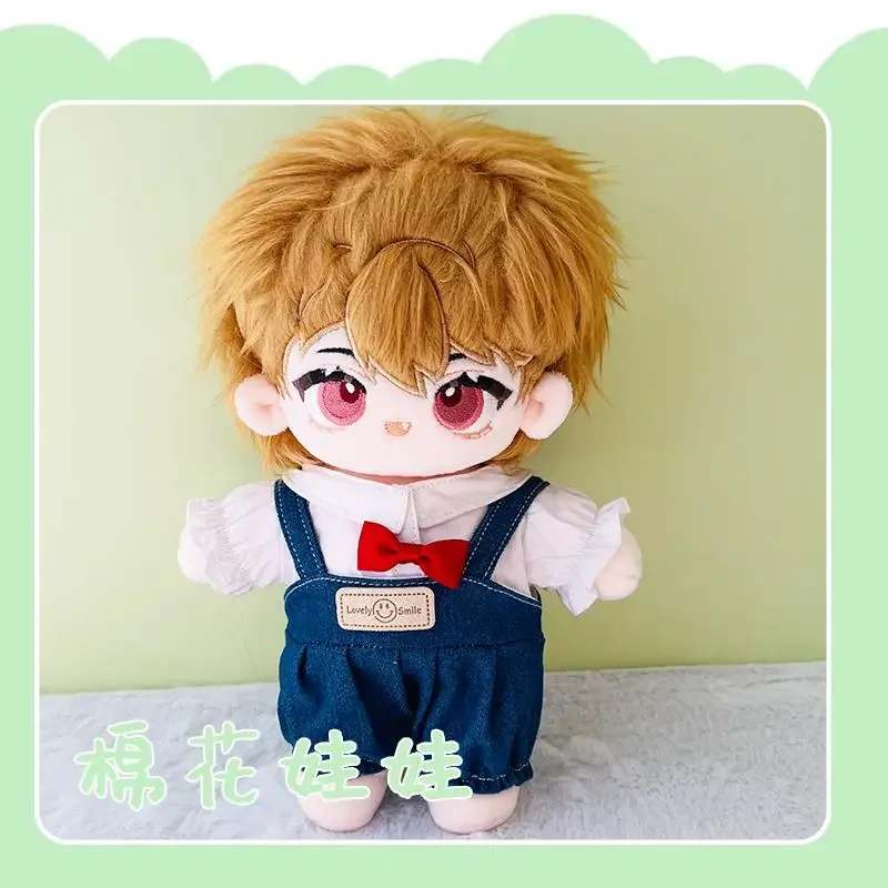 Cotton Doll 20cm Cavi Plush Doll Handsome and Suitable for Dressing and Dressing as a Gift for Friends