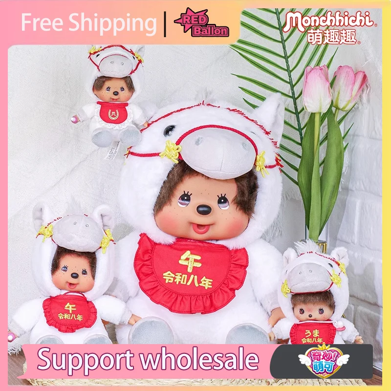 

Оригинальный Monchhichi, милая стильная виниловая плюшевая кукла, год лошади, дизайн знака зодиака, брелок, декоративные украшения, подарок для девочек, игрушка