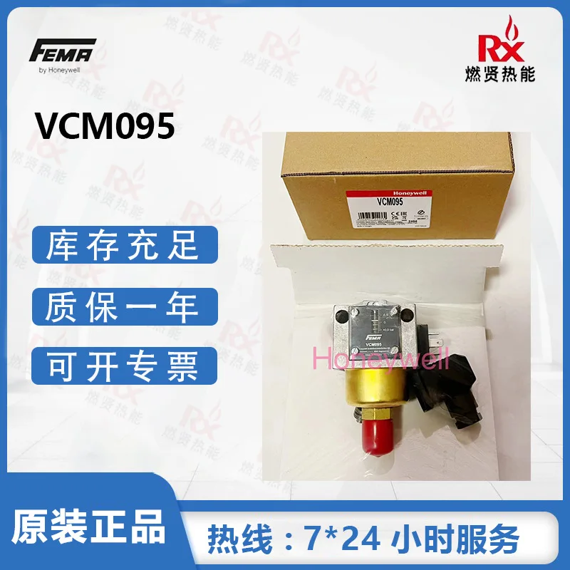 2025 FEMA Fima under Honeywell in the United States, 5 pressure switches VCM095 are in stock