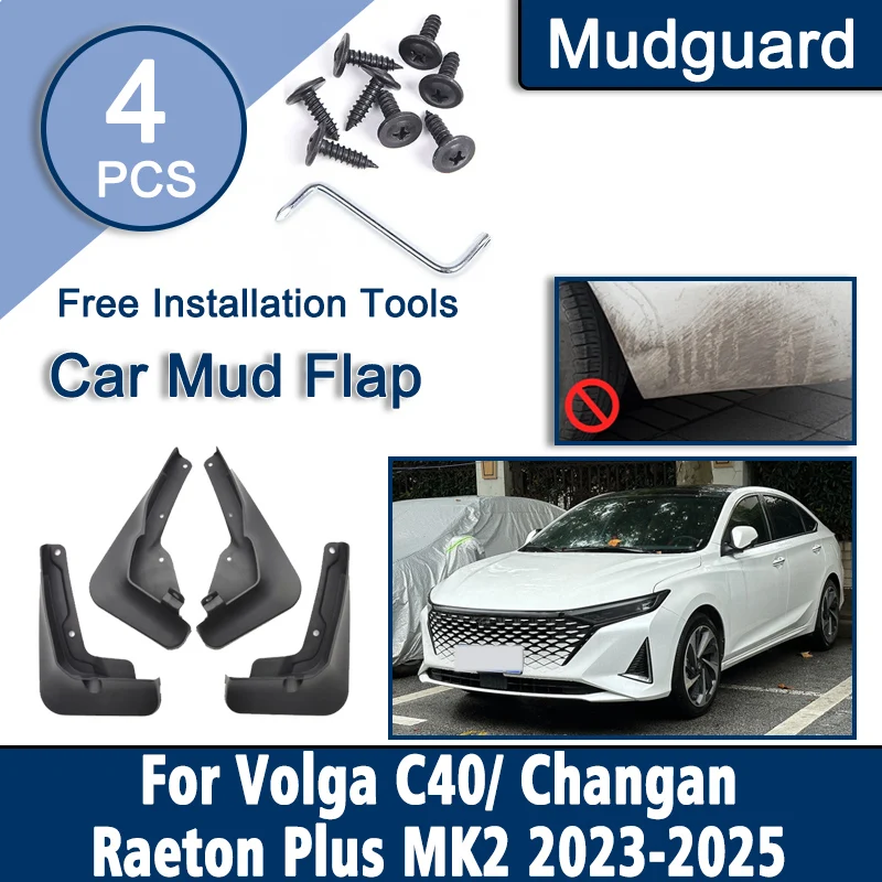 

Автомобильные брызговики для Volga C40, аксессуары Changan Raeton Plus MK2 2023 2024 2025, брызговики, передние и задние колеса, брызговики