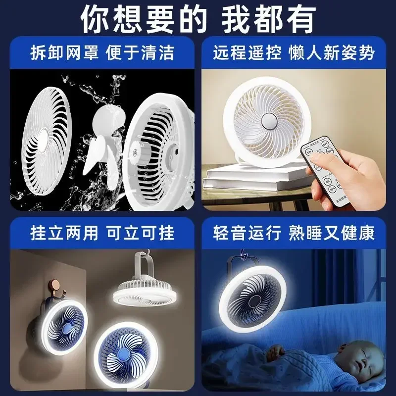 Superior Hanging Three-in-One Small Fan Usb Charging Ultra-quiet Electric Fan, with Night Light, Strong Wind 360 ° Cycle Home Be
